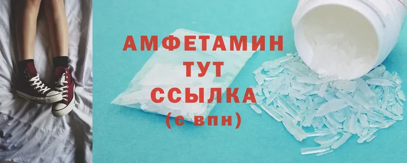 где купить наркоту  Бежецк  Amphetamine Premium 