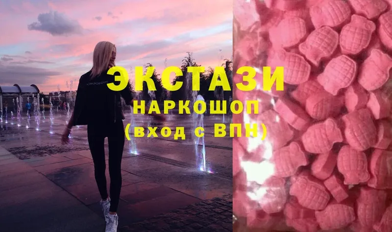 hydra онион  Бежецк  Экстази MDMA 