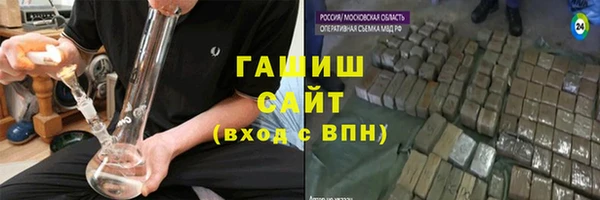 ГАЛЛЮЦИНОГЕННЫЕ ГРИБЫ Бронницы