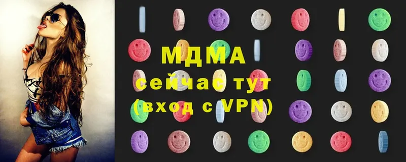 МЕГА маркетплейс  Бежецк  MDMA Molly  купить наркоту 